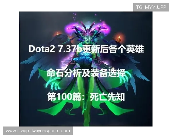 详解“死亡先知”的推进体系:如何通过经济差在25分钟拆平高地? 详解“死亡先知”的推进体系:如何通过经济差在25分钟拆平高地?