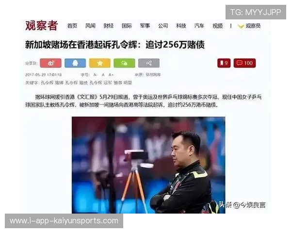 国际乒乓球俱乐部联盟发布青训教练交流名录,国际乒联任职 国际乒乓球俱乐部联盟发布青训教练交流名录,国际乒联任职